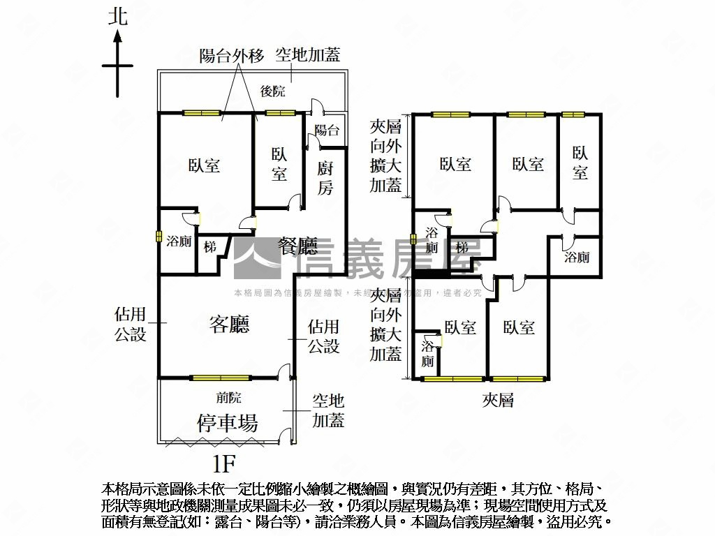 綠蔭靜巷大空間美廈房屋室內格局與周邊環境