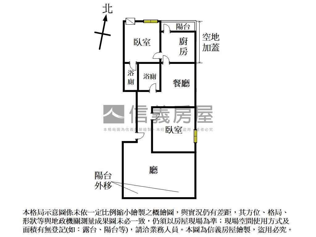 ３０年屋齡公寓３樓房屋室內格局與周邊環境