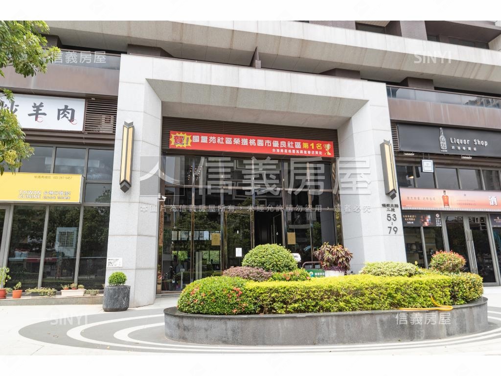 ❤嚴選國璽苑高樓層景觀宅房屋室內格局與周邊環境