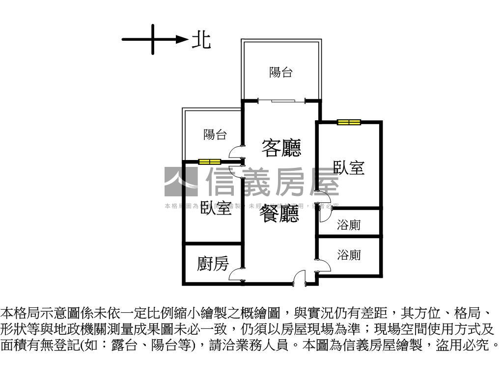 上東京高樓景觀兩房車位房屋室內格局與周邊環境