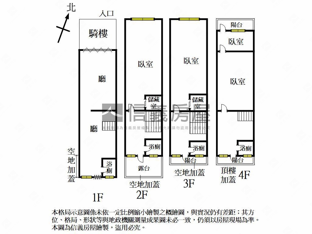 四維三路整理好勢金透店房屋室內格局與周邊環境