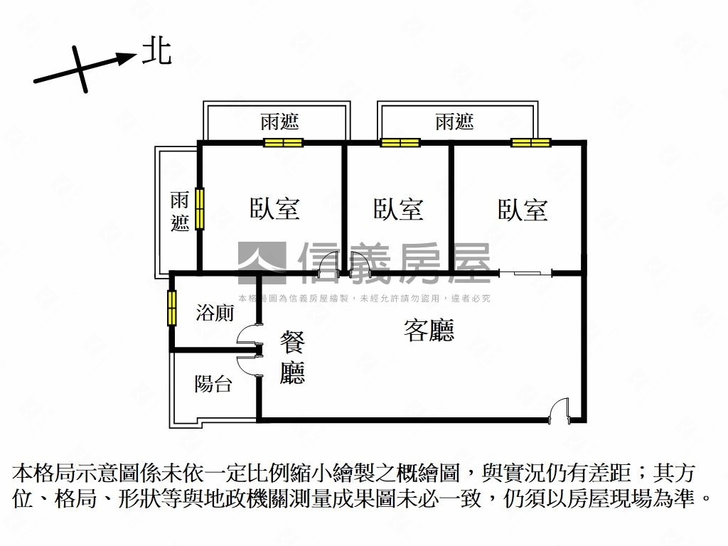 双捷一品透亮三房有車位房屋室內格局與周邊環境