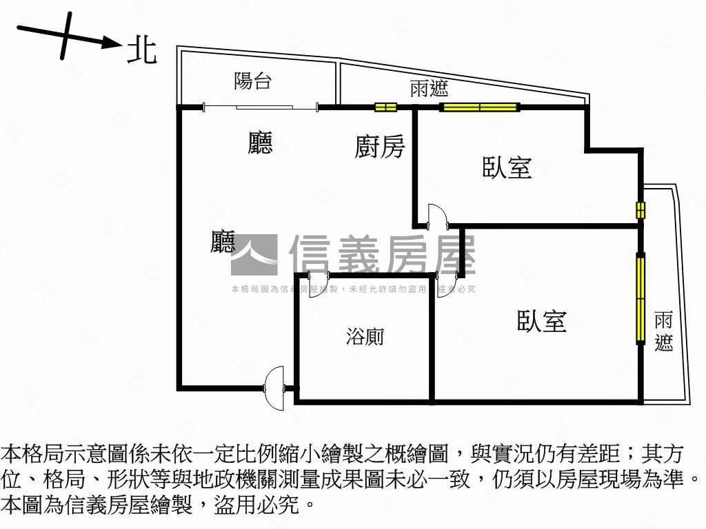 民生香榭高樓市景兩房平車房屋室內格局與周邊環境