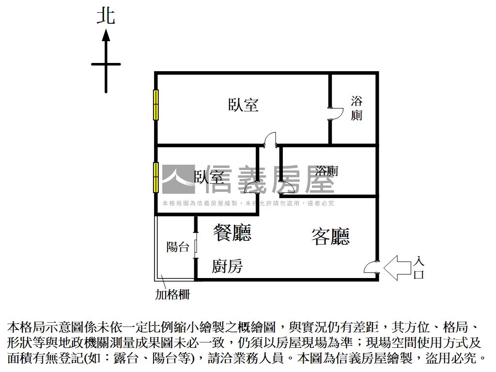泓瑞順世代｜２房２衛平車房屋室內格局與周邊環境