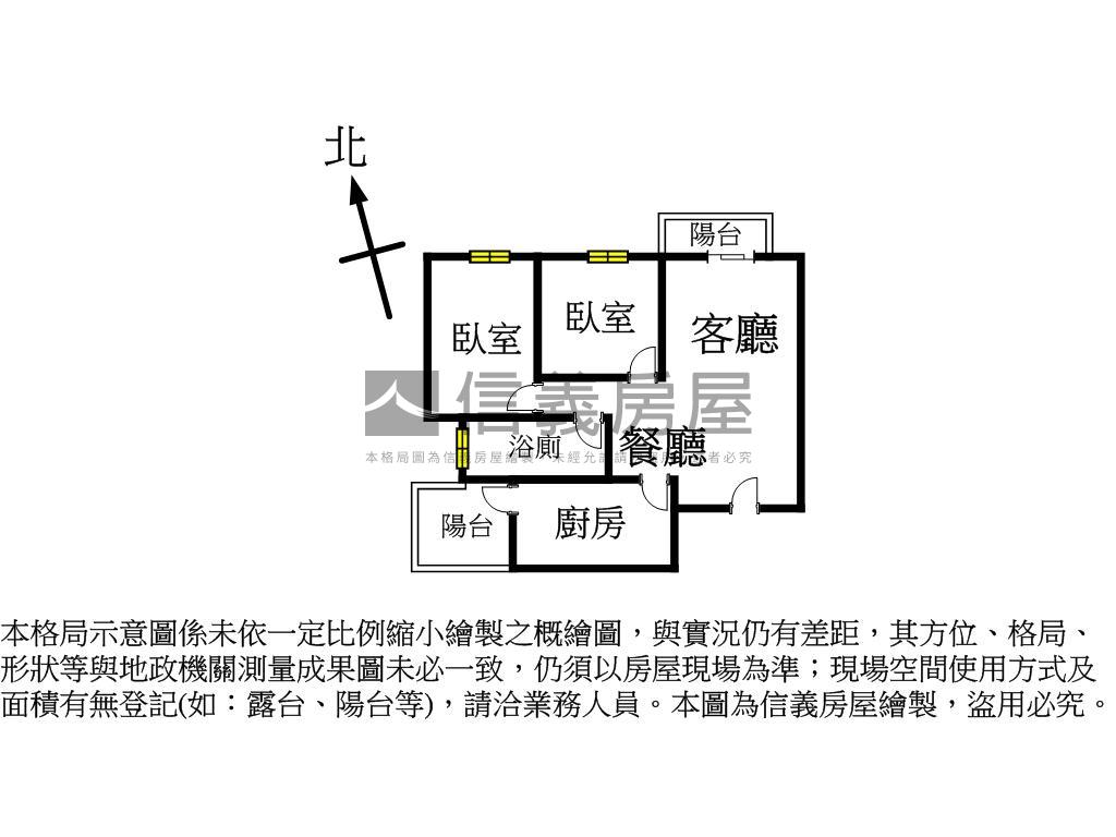 鑫時代高樓層兩房視野戶房屋室內格局與周邊環境