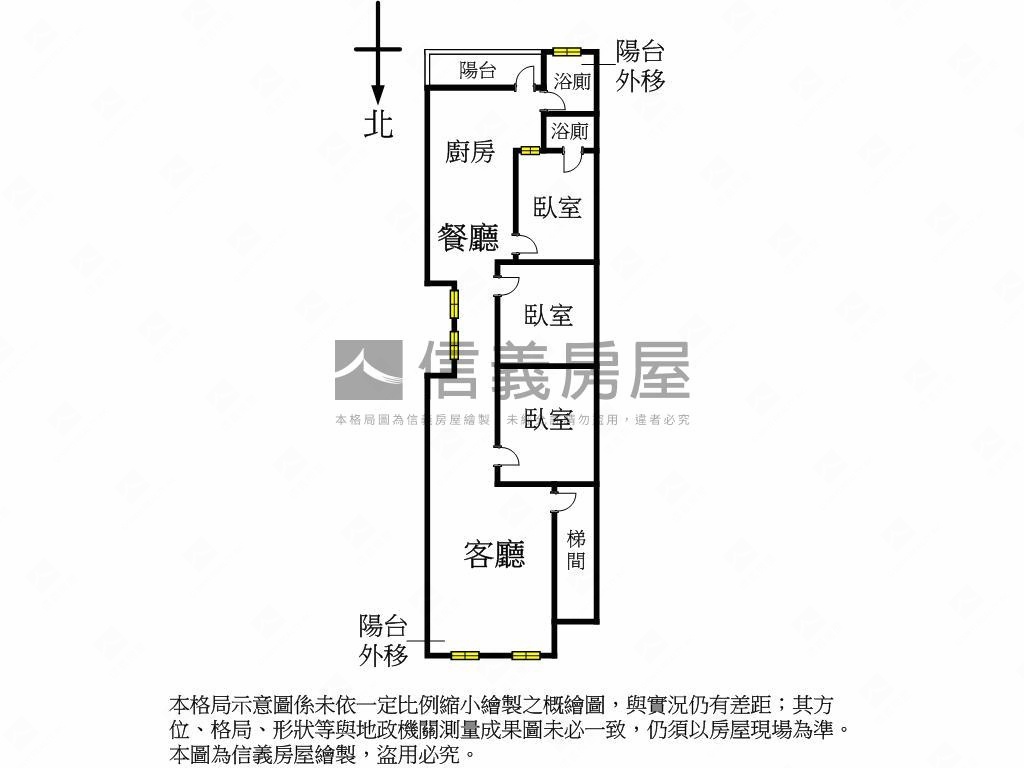 美崙公園旁二樓房屋室內格局與周邊環境