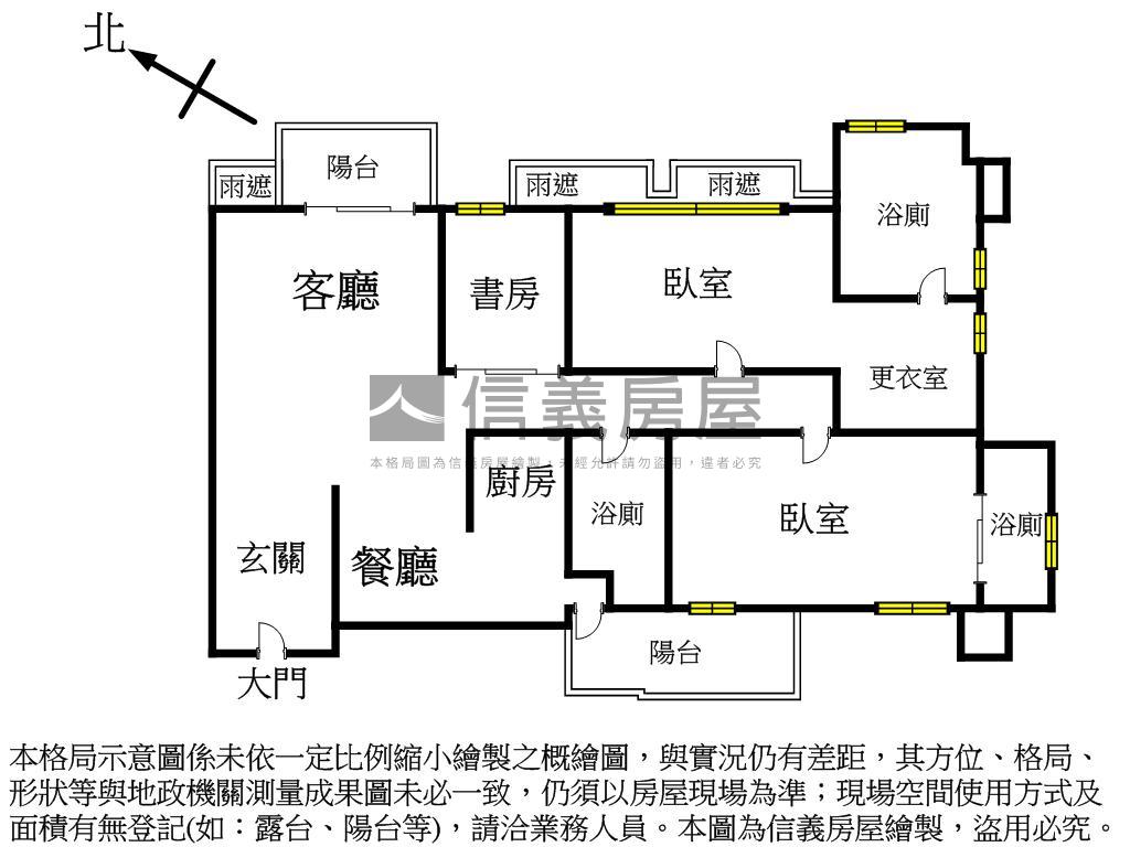 鄉林山海匯精裝三房雙車位房屋室內格局與周邊環境