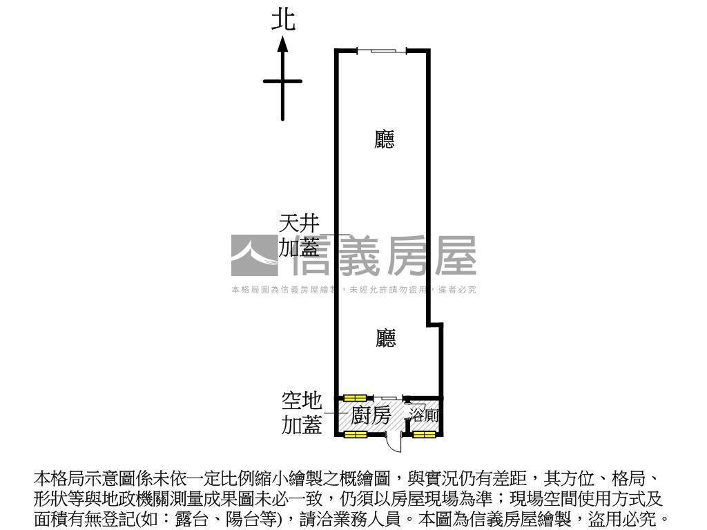 近火車站低總價收租店面房屋室內格局與周邊環境