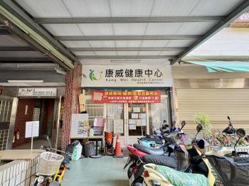 近火車站低總價收租店面