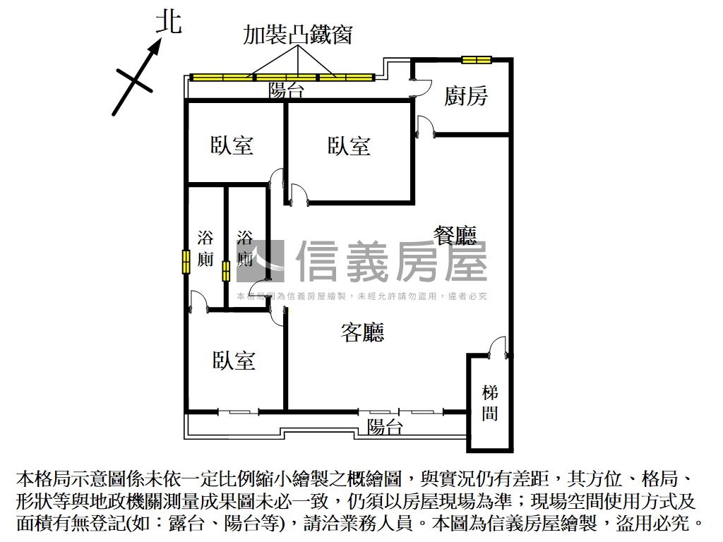 稀有天玉街３樓美公寓房屋室內格局與周邊環境