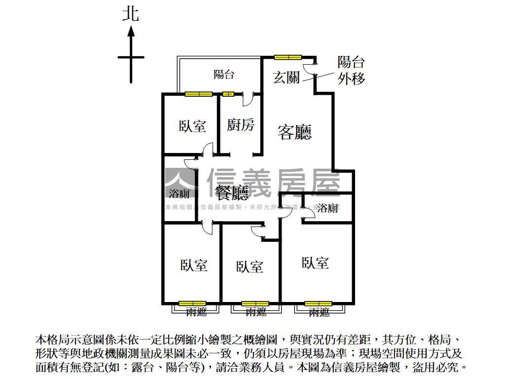五期近捷運高樓景觀四房房屋室內格局與周邊環境