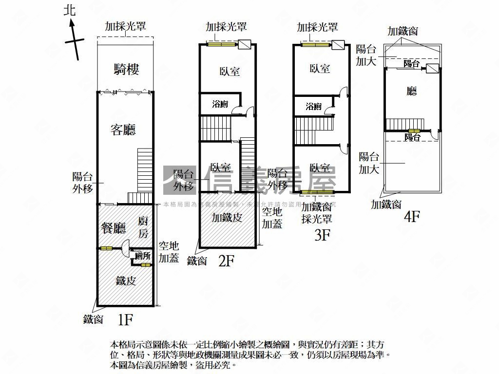 桂林稀有屋況佳騎樓美透房屋室內格局與周邊環境