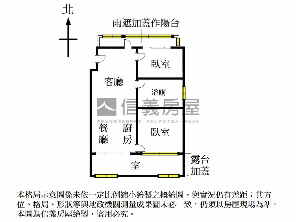 鼎新苑※２房車位房屋室內格局與周邊環境