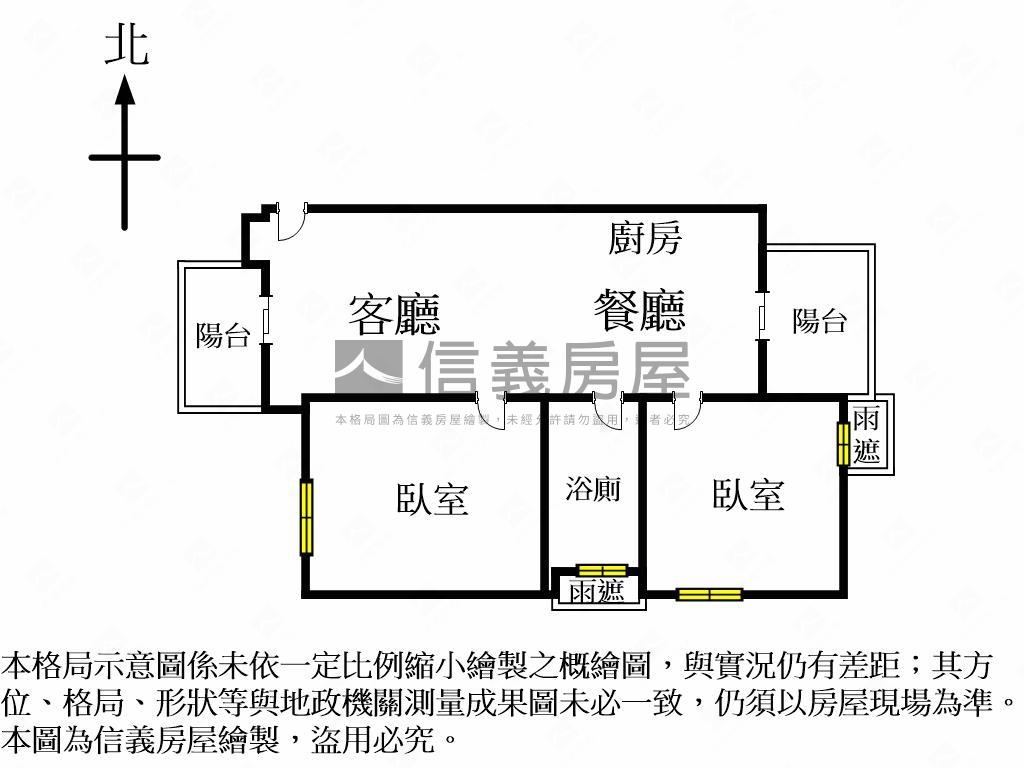 藝家人兩房平車雙陽台房屋室內格局與周邊環境
