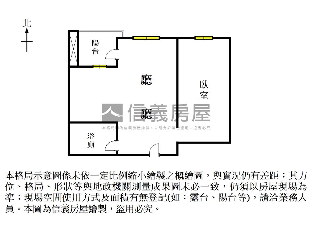 國平之巔次頂霸景平車宅房屋室內格局與周邊環境