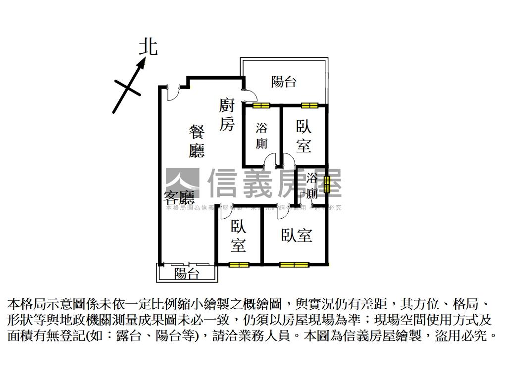 近巨城生活圈４３３好三房房屋室內格局與周邊環境