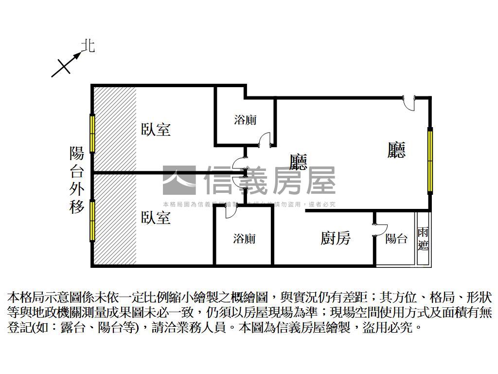 帝心明亮兩房兩衛平車房屋室內格局與周邊環境