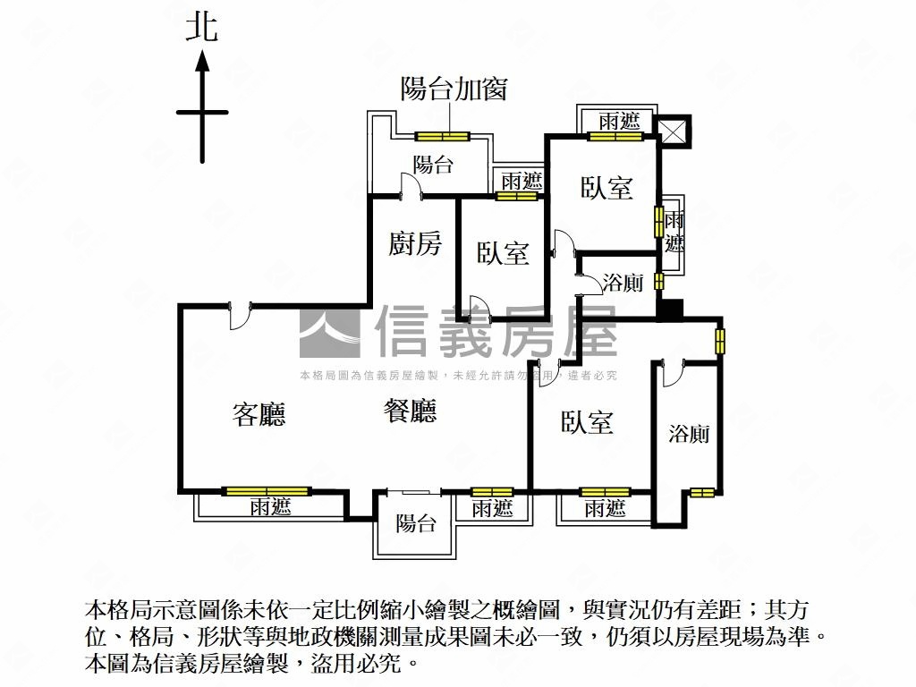 【專任】至真３房雙車位房屋室內格局與周邊環境