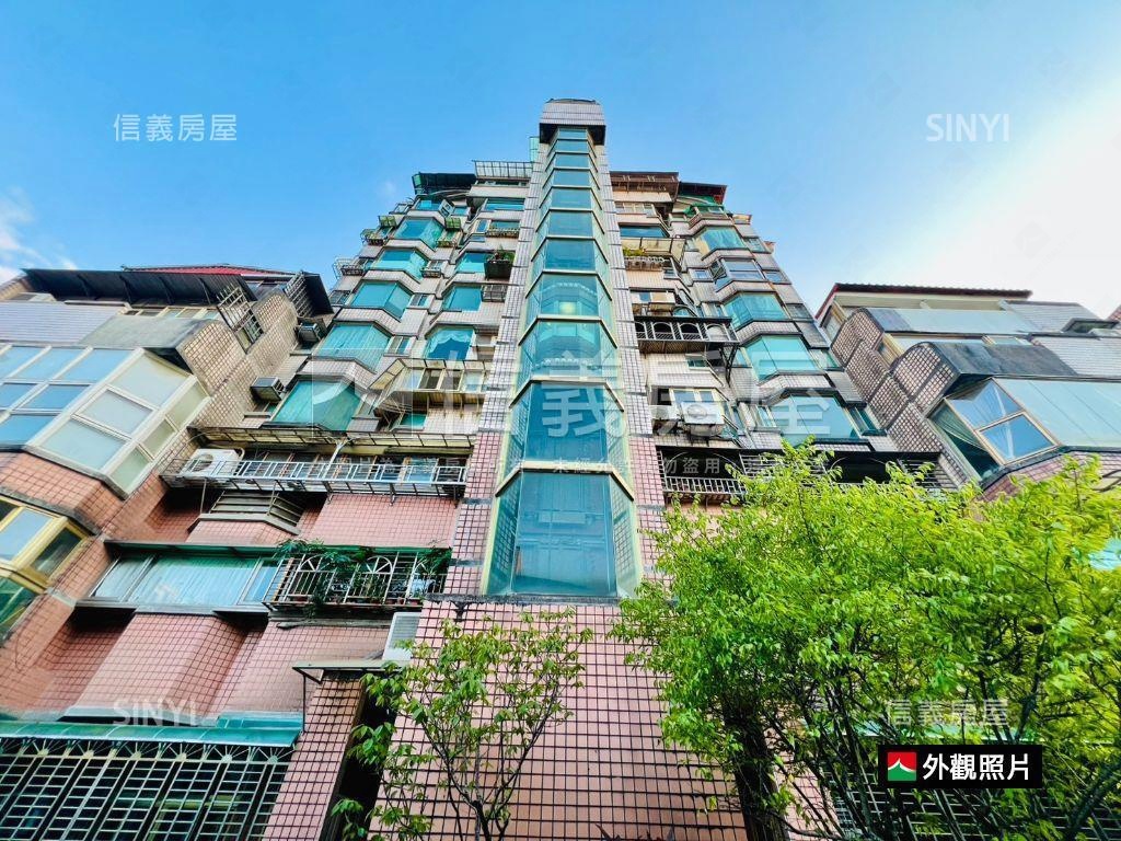 ✿大自然超值四房面公園✿房屋室內格局與周邊環境