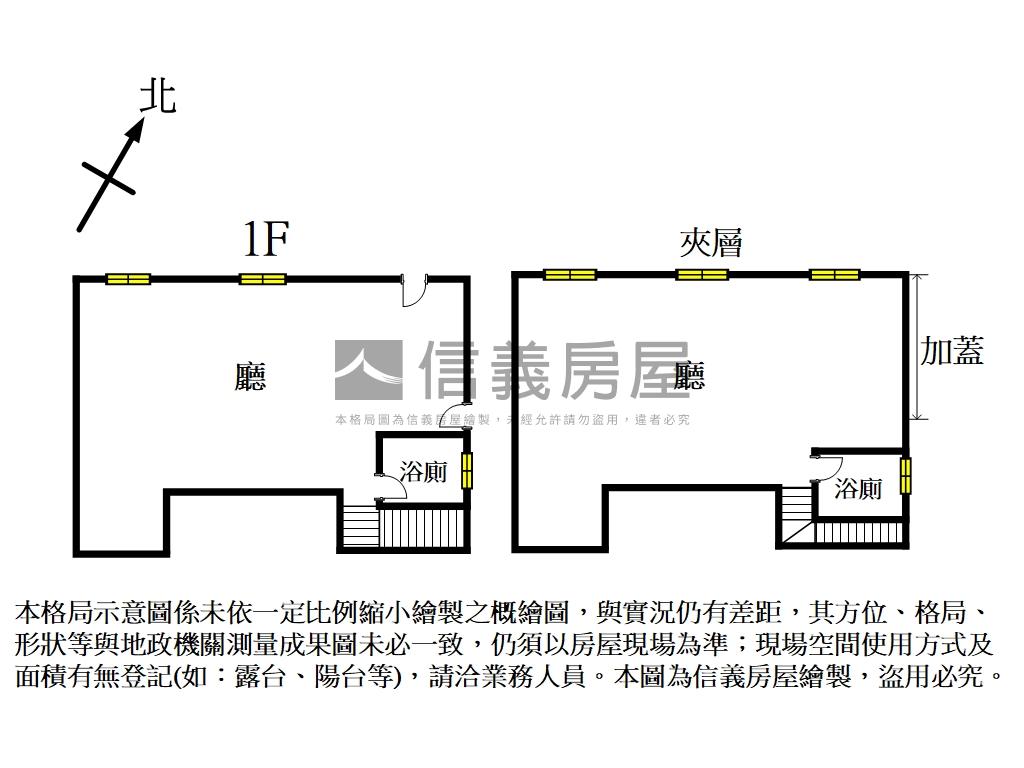 龍井店面房屋室內格局與周邊環境