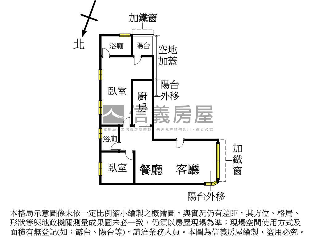 長安溫馨精緻兩房房屋室內格局與周邊環境