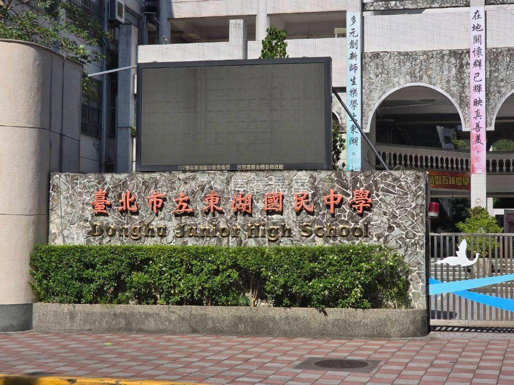 翠光新第邊間美裝一房房屋室內格局與周邊環境