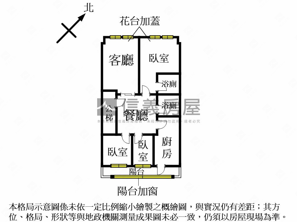 【後山埤捷運】電梯三房㊣房屋室內格局與周邊環境