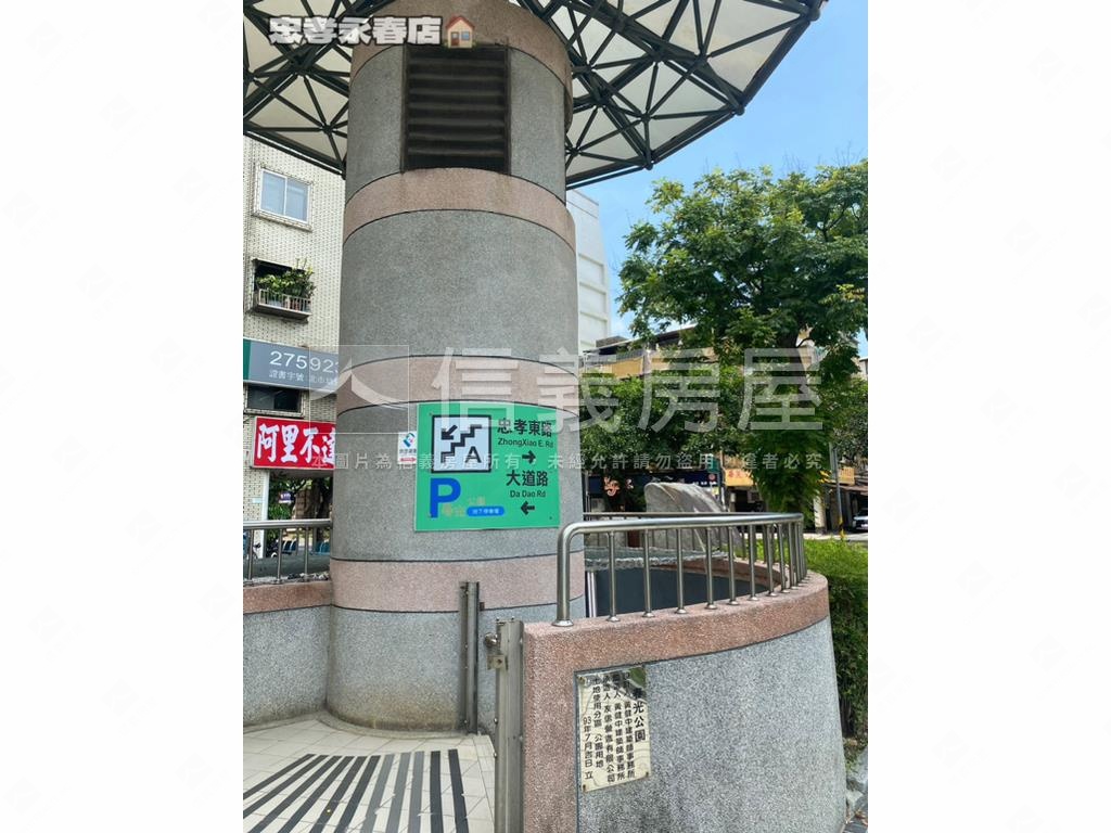 【後山埤捷運】電梯三房㊣房屋室內格局與周邊環境