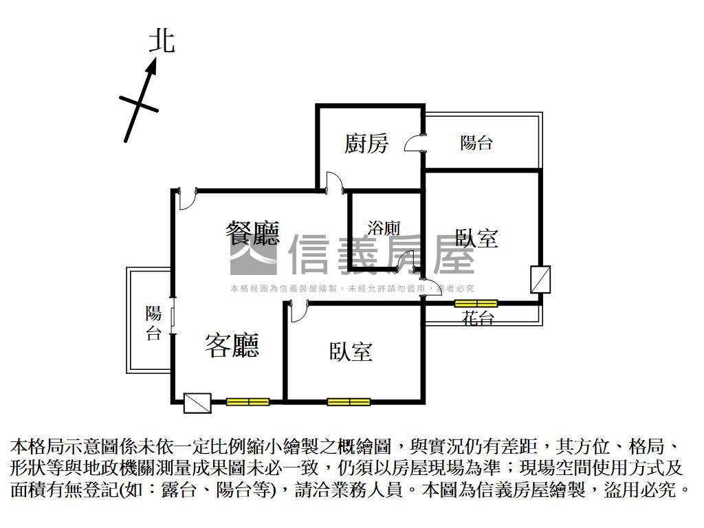 新青安文華高中高樓兩房房屋室內格局與周邊環境