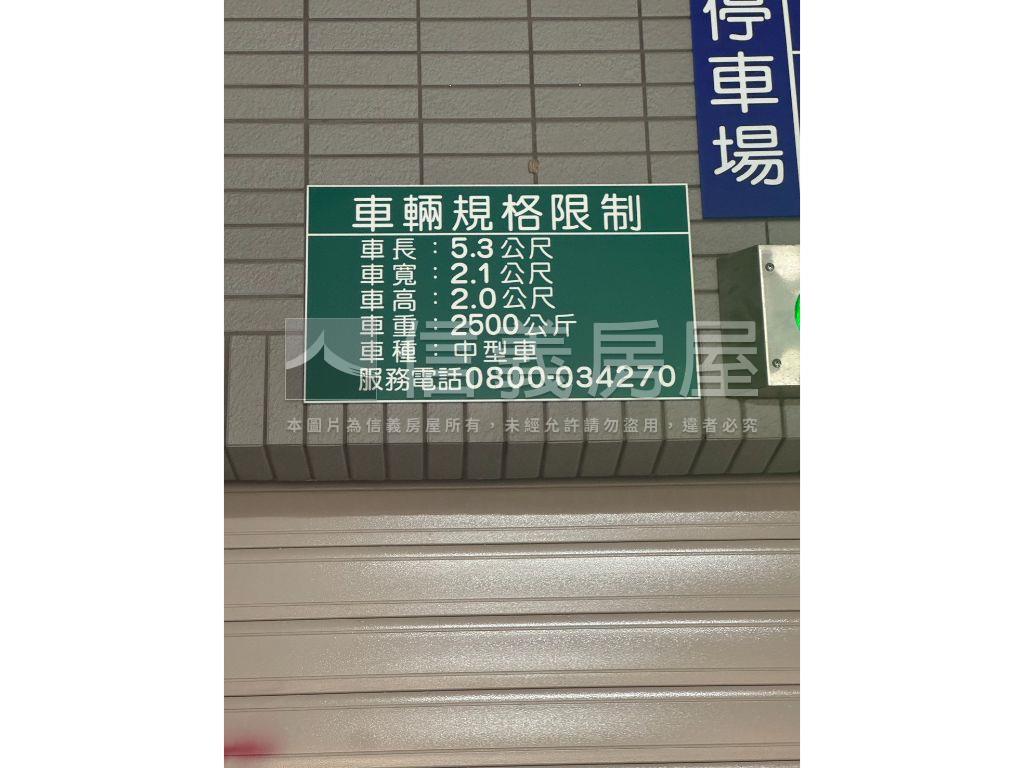 北歐風格高樓景觀房屋室內格局與周邊環境