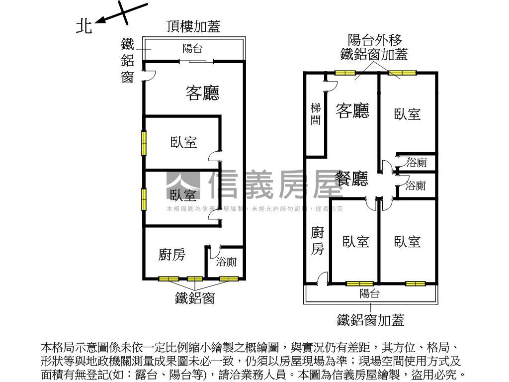 海山捷運大空間美寓房屋室內格局與周邊環境