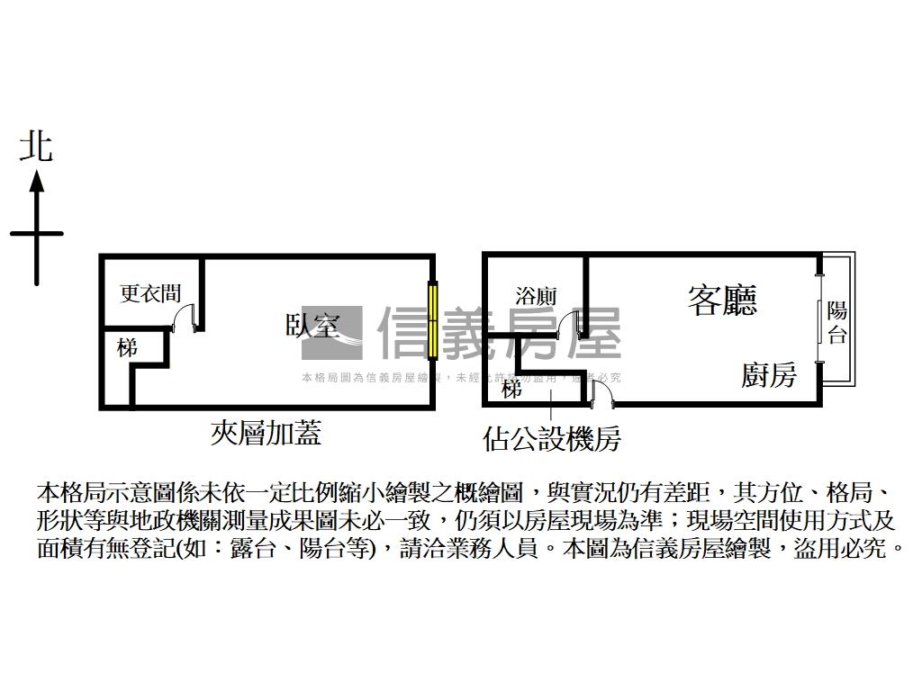 自由仕一品苑房屋室內格局與周邊環境
