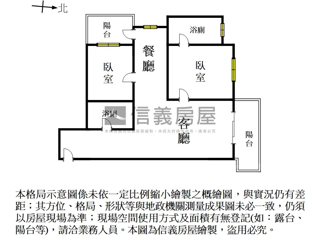 宗大｜採光高樓大兩房平車房屋室內格局與周邊環境