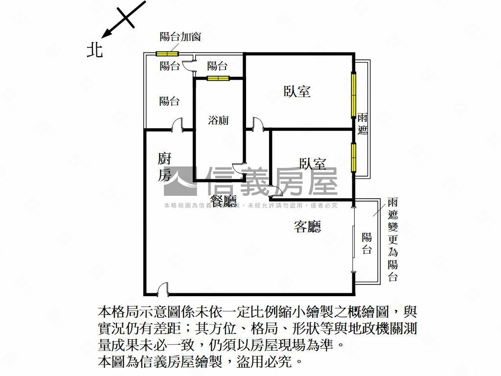 溫馨德鑫御寶兩房房屋室內格局與周邊環境