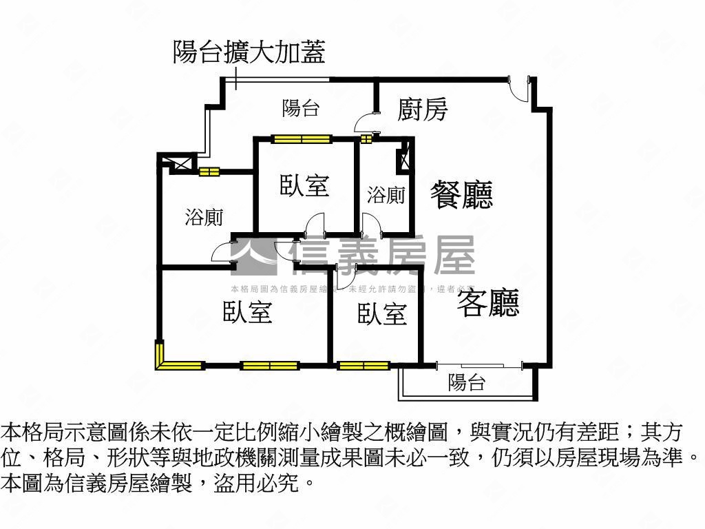 森林首席清靜綠園戶房屋室內格局與周邊環境