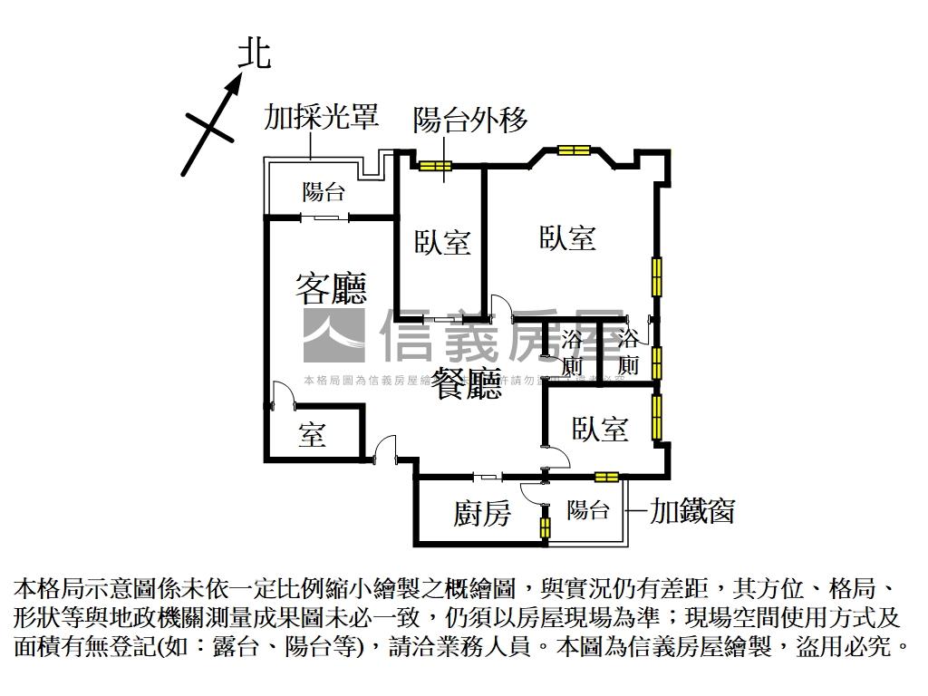 新秀賞優質漂亮方正三房房屋室內格局與周邊環境