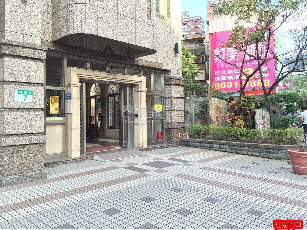 新秀賞優質漂亮方正三房房屋室內格局與周邊環境