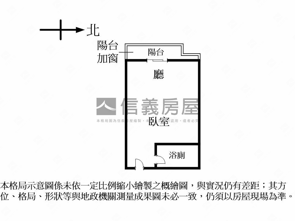 空屋好看屋西區大陽台套房房屋室內格局與周邊環境