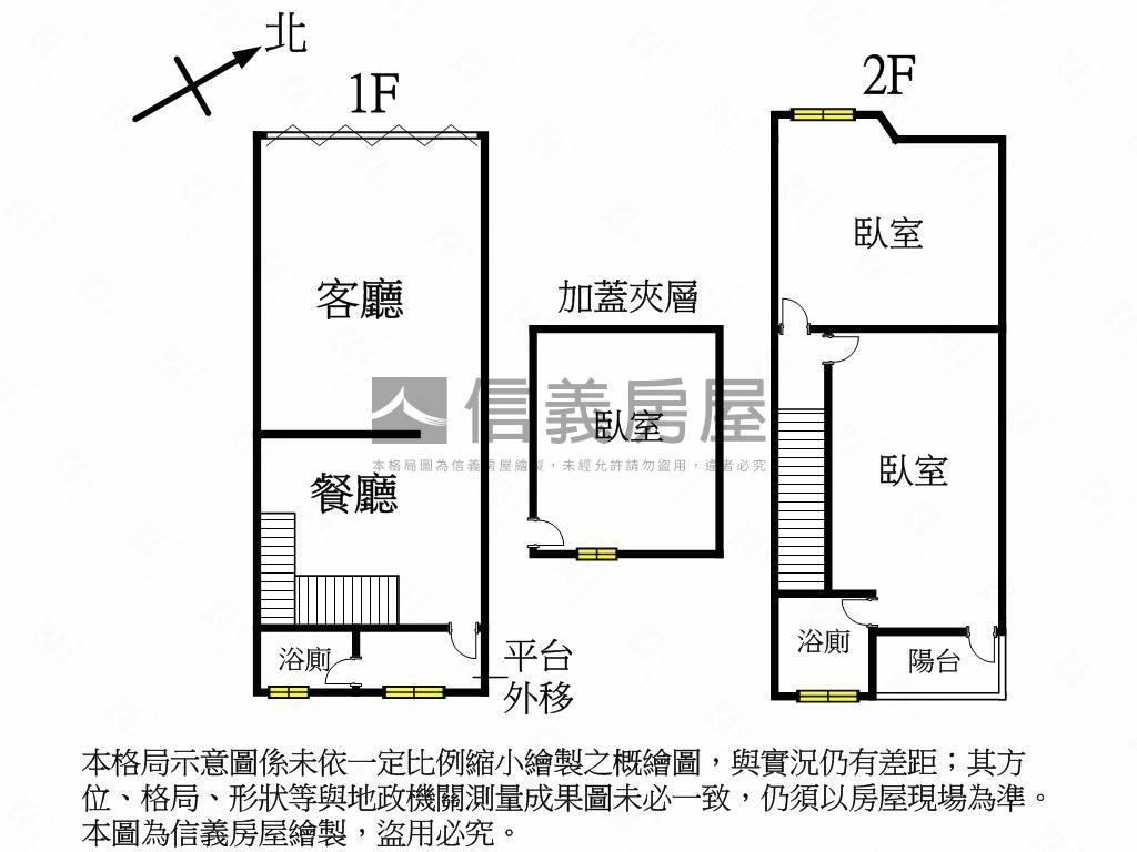 大雅神林南路旁店住合一房屋室內格局與周邊環境