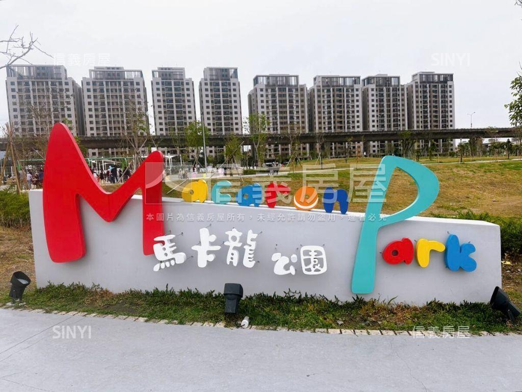 近馬卡龍公園視野美三房房屋室內格局與周邊環境
