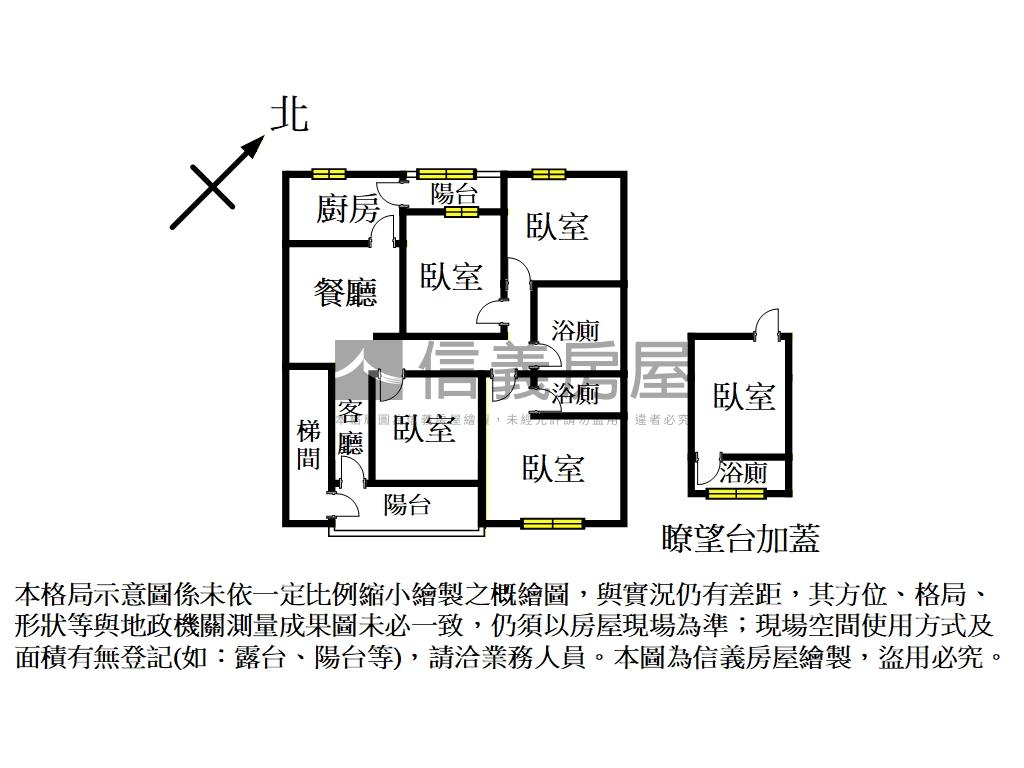 新莊丹鳳低總雙層高效收益房屋室內格局與周邊環境