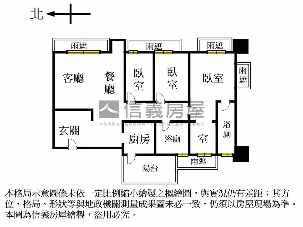 君泰凰３＋１房坡平車位房屋室內格局與周邊環境
