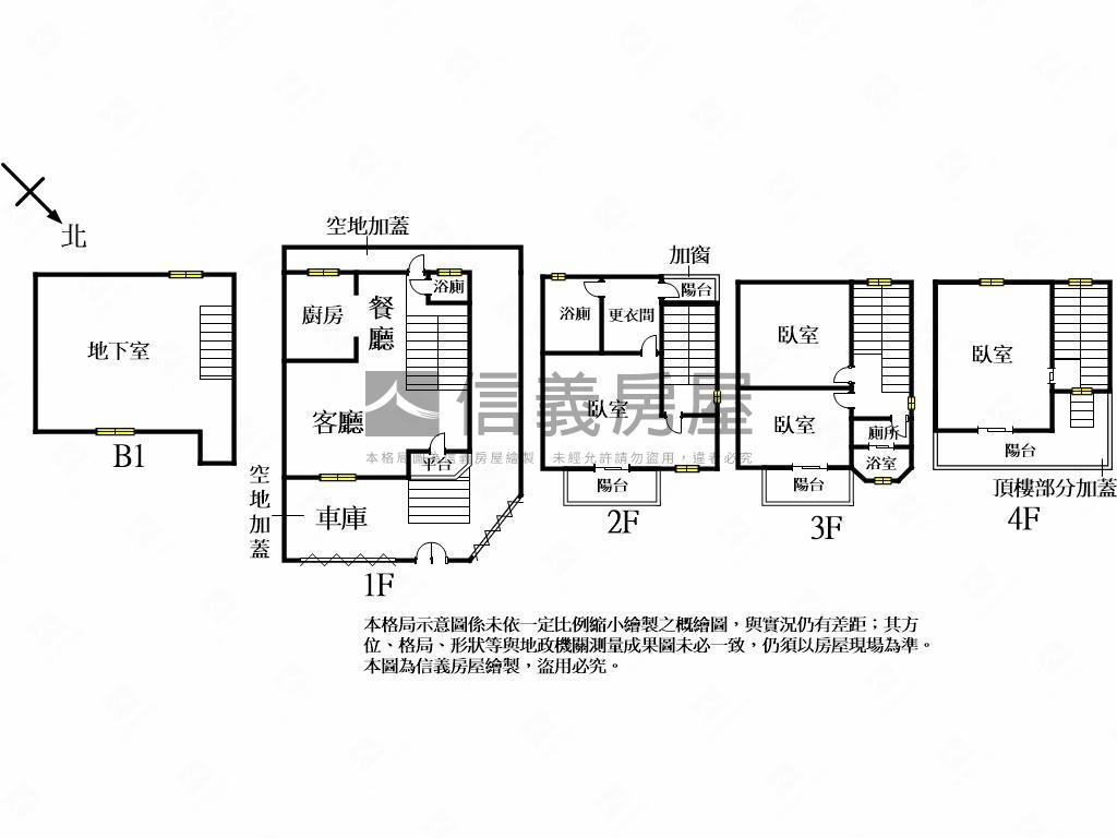 水湳臨１５米路側花園別墅房屋室內格局與周邊環境