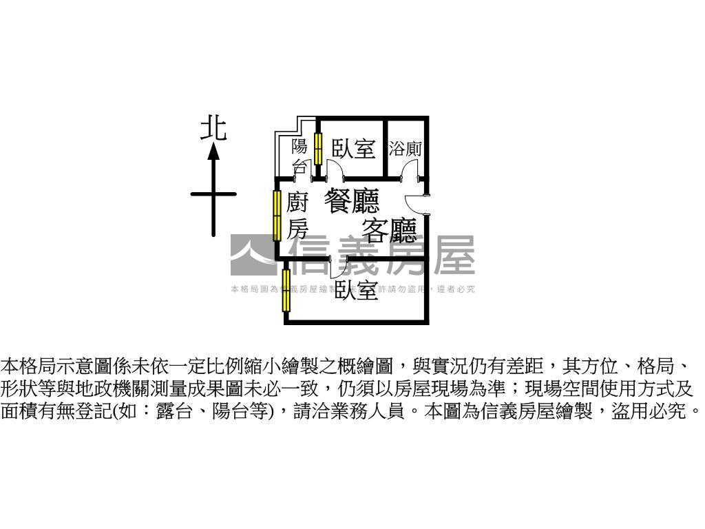 華悅城．面中庭．享受寧靜房屋室內格局與周邊環境