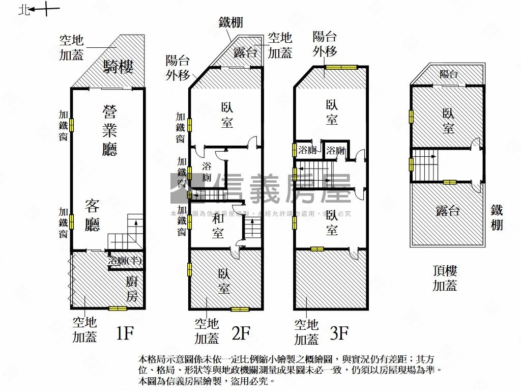 湖美角窗採光棒棒透天店住房屋室內格局與周邊環境