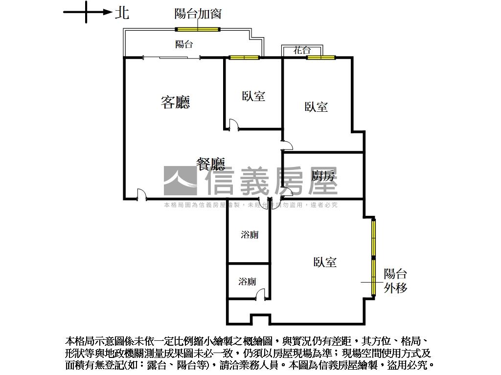 榮富狀元高樓三房大車位房屋室內格局與周邊環境