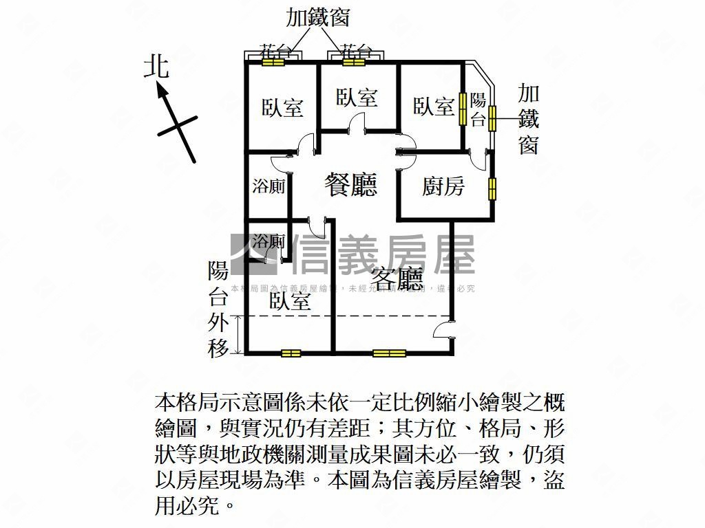 學區低總價四房車位好成家房屋室內格局與周邊環境
