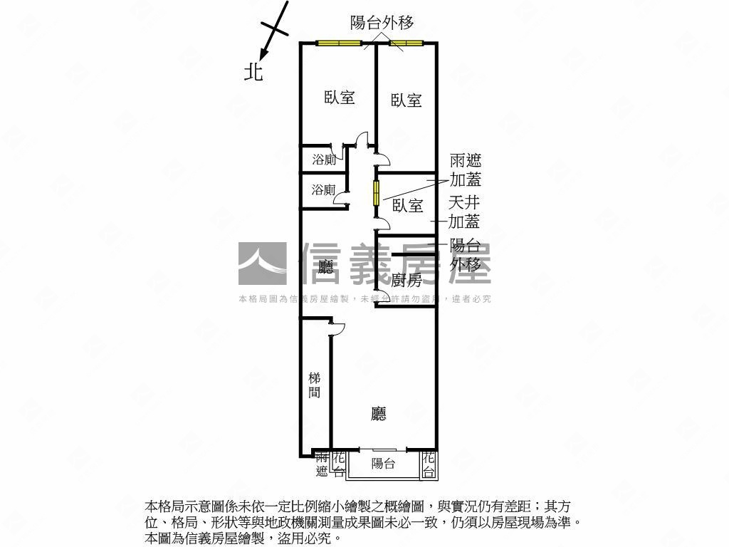 五華街公園旁大空間華廈房屋室內格局與周邊環境