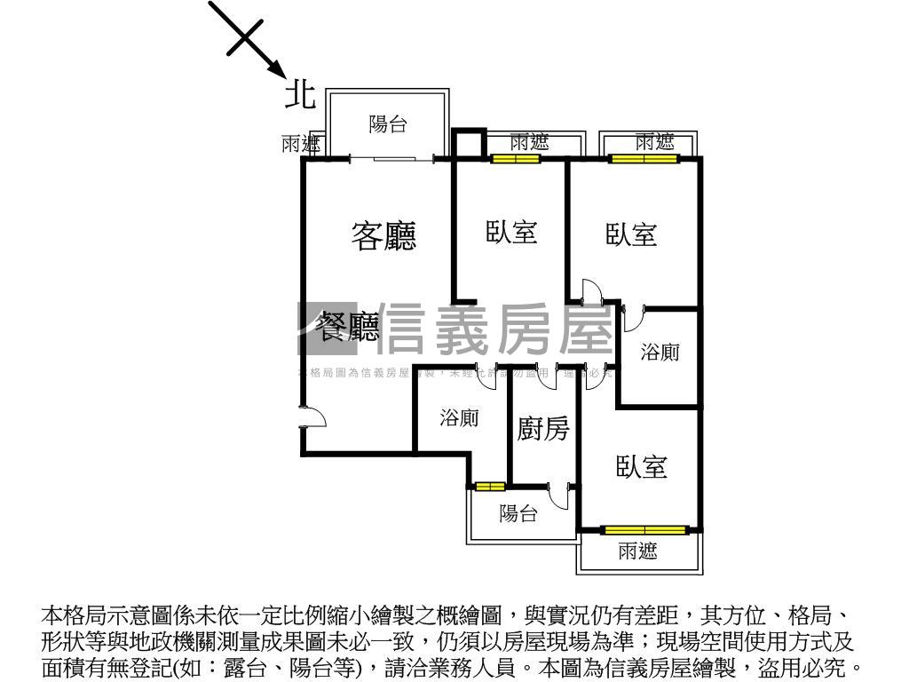 ⭐康寧街美妝三房＋車位⭐房屋室內格局與周邊環境