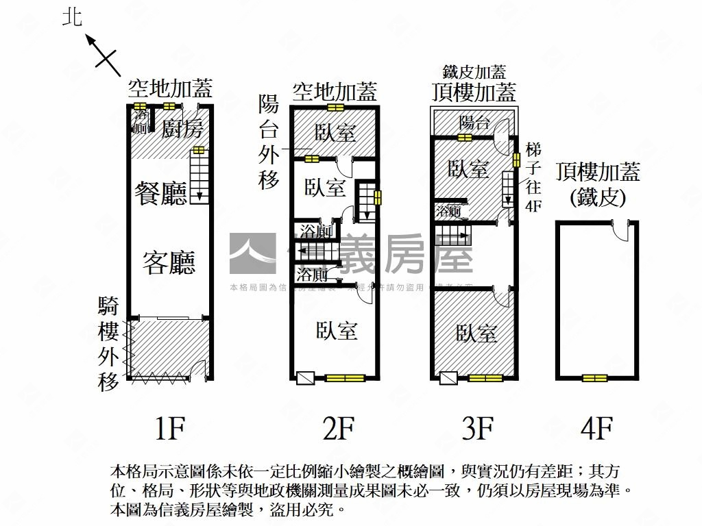 草湖寮約１５米路傳統店住房屋室內格局與周邊環境